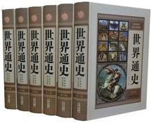 册母为后最新章，历史传承与现代演绎