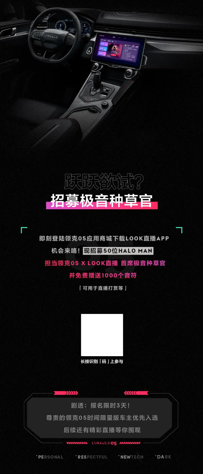 最新单曲上线网易云，音乐的新浪潮与平台的共赢