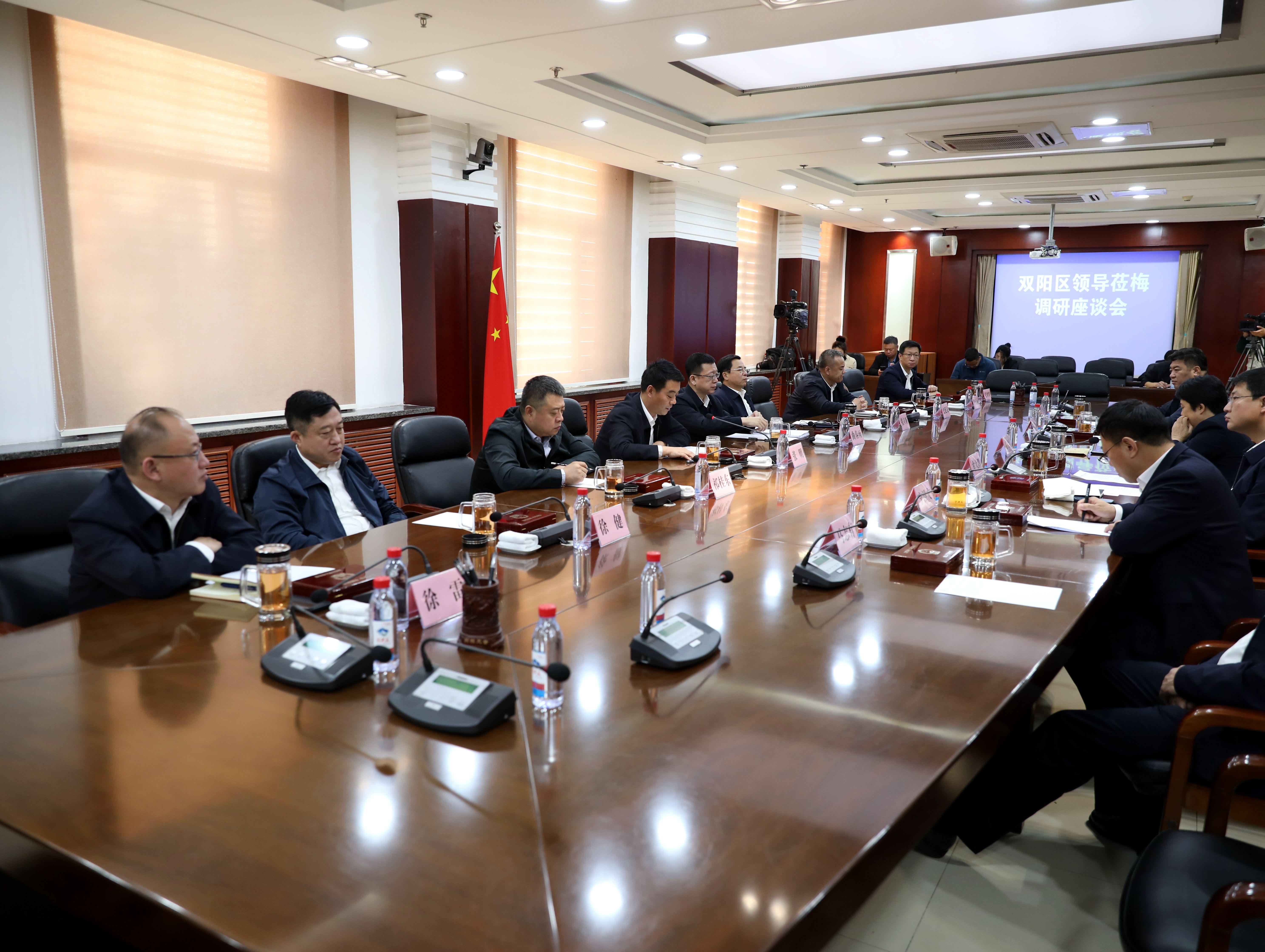 双阳区最新消息概览