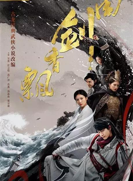 爱奇艺最新古装剧，重塑历史风貌，引领古装剧新潮流