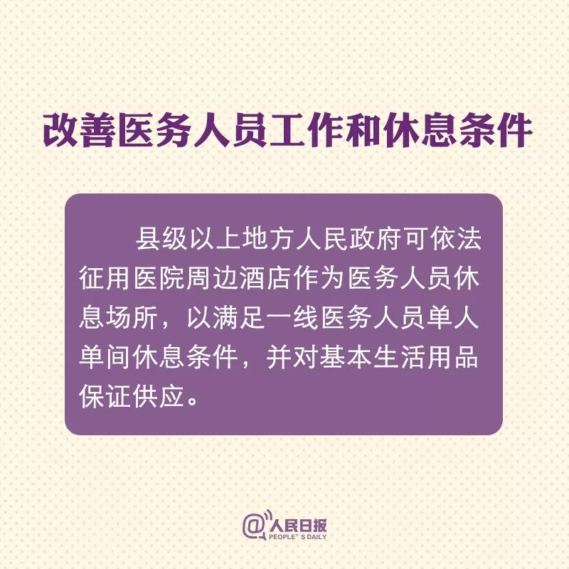 疫情防疫最新进展，全球共同应对的挑战与希望曙光