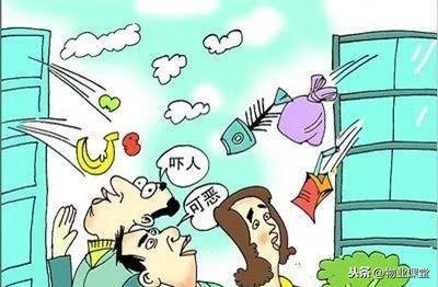 民法典高空抛物最新规定及其影响