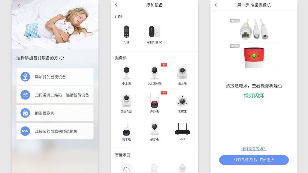 最新360机卫士官方下载指南