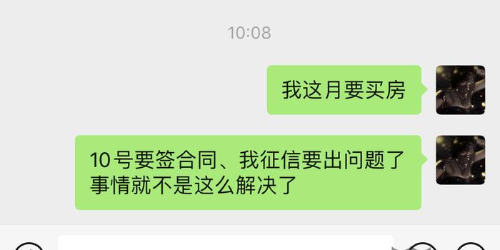 蛋壳公寓最新消息与贷款相关探讨